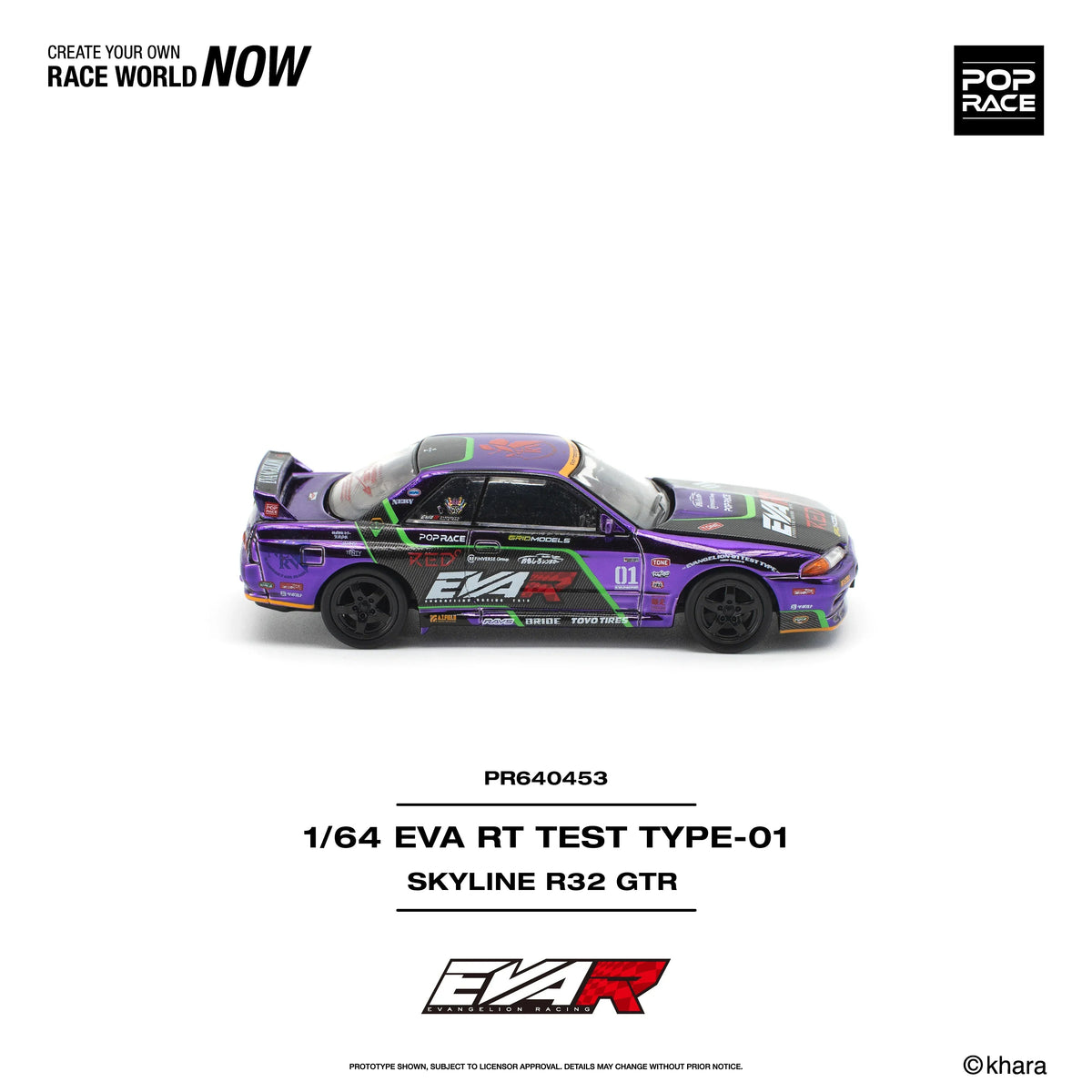 *PRE-ORDER* EVA RT Test Type-01 Skyline R32 (Opening Engine Hood & Trunck), 1:64 Scale — image 5