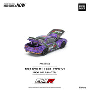 *PRE-ORDER* EVA RT Test Type-01 Skyline R32 (Opening Engine Hood & Trunck), 1:64 Scale — image 4