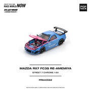 Mazda RX7 (FC3S) RE-AMEMIYA STREET7 CHROME, 1:64 Scale — image 3