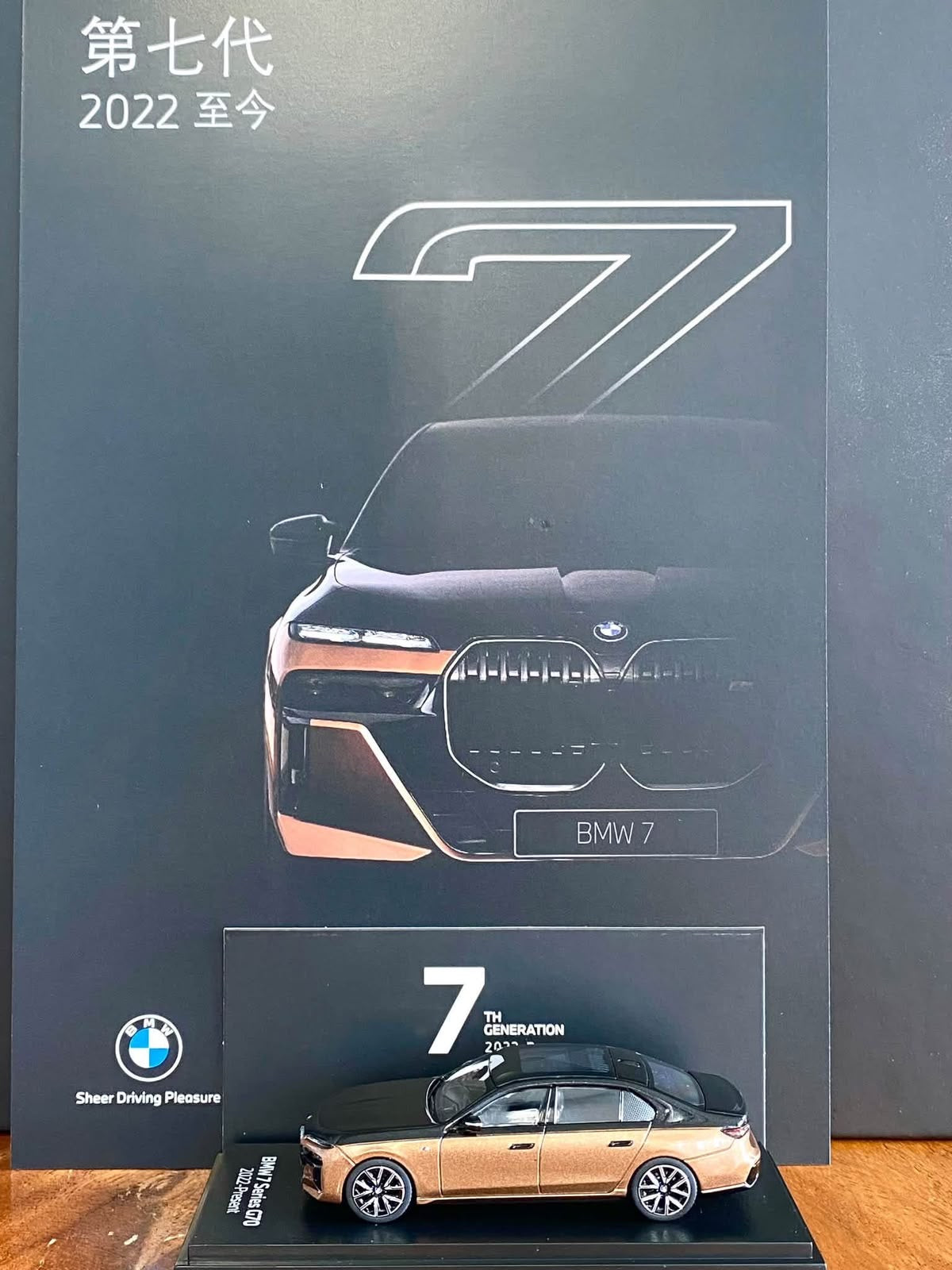 BMW 7 Series 1:64 Miniature Collection (7 Car Set), 1:64 Scale — image 8