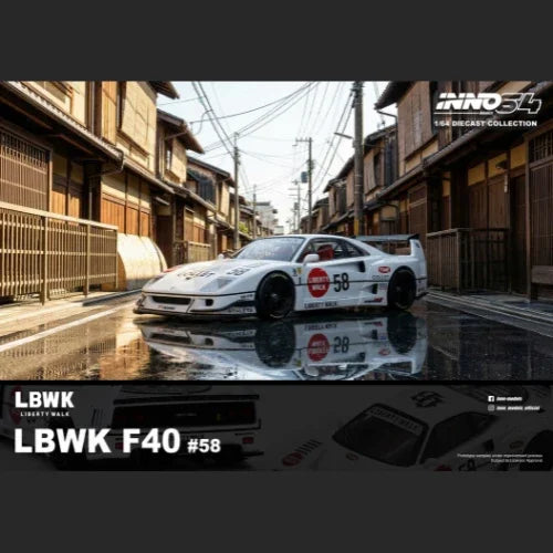 LBWK F40 (White), 1:64 Scale (Chance of Red Chase Car) — image 2