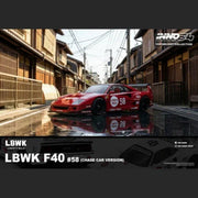 LBWK F40 (White), 1:64 Scale (Chance of Red Chase Car) — image 4