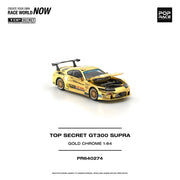 *PRE-ORDER* Top Secret GT300 Supra Gold Chrome, 1:64 Scale — image 7