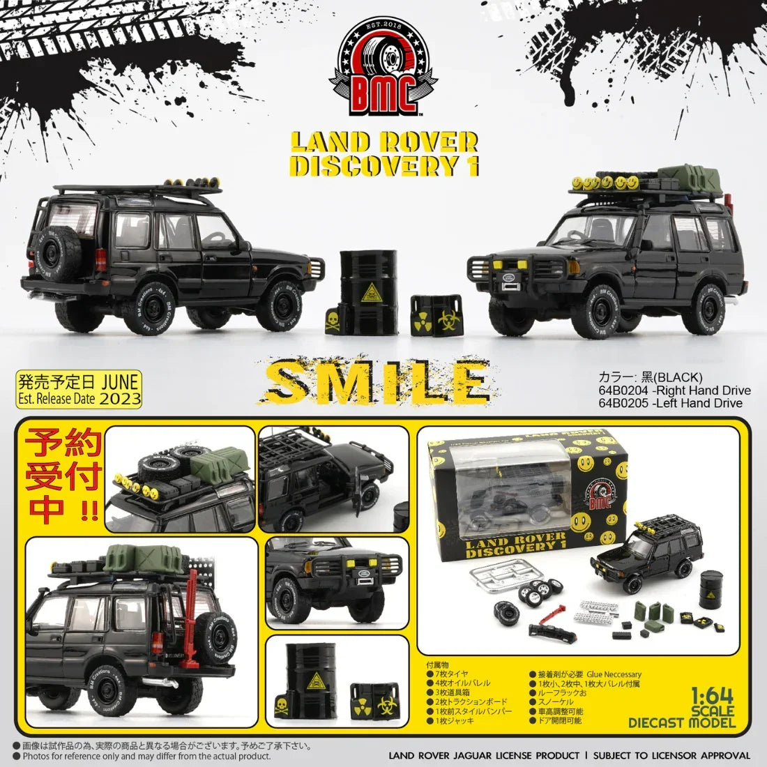 Land Rover Discovery 1 with Accessory 1998, 1:64 Scale (Black) — image 1