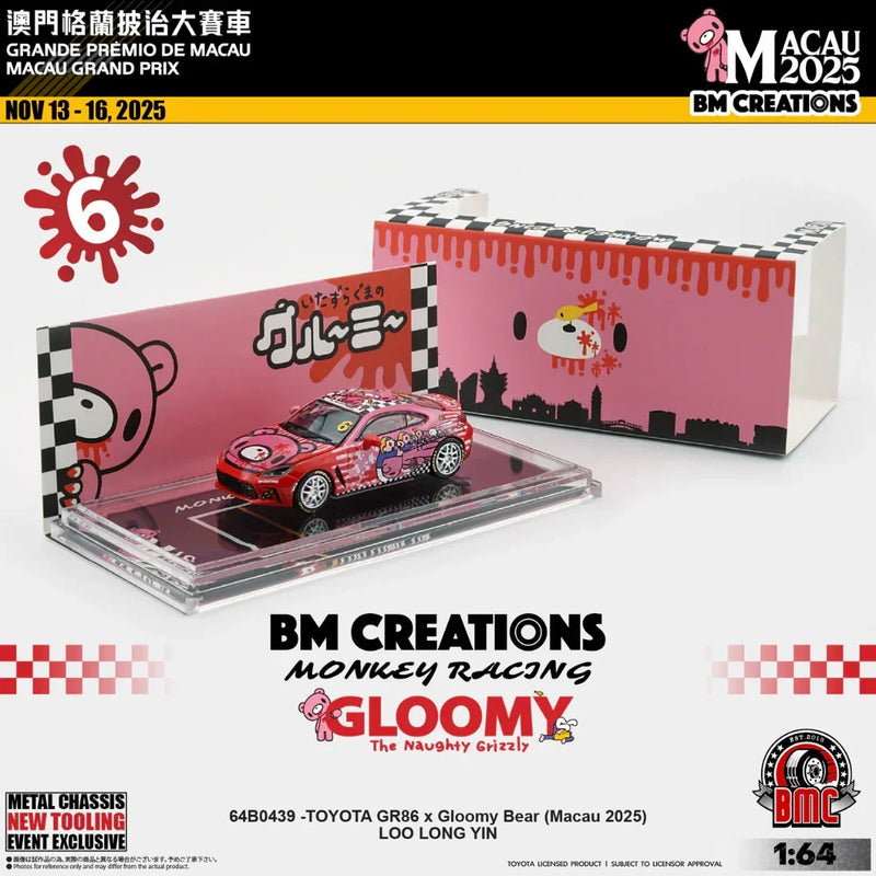 Toyota GR86 X Gloomy Bear Red (Macau GP), 1:64 Scale — image 1