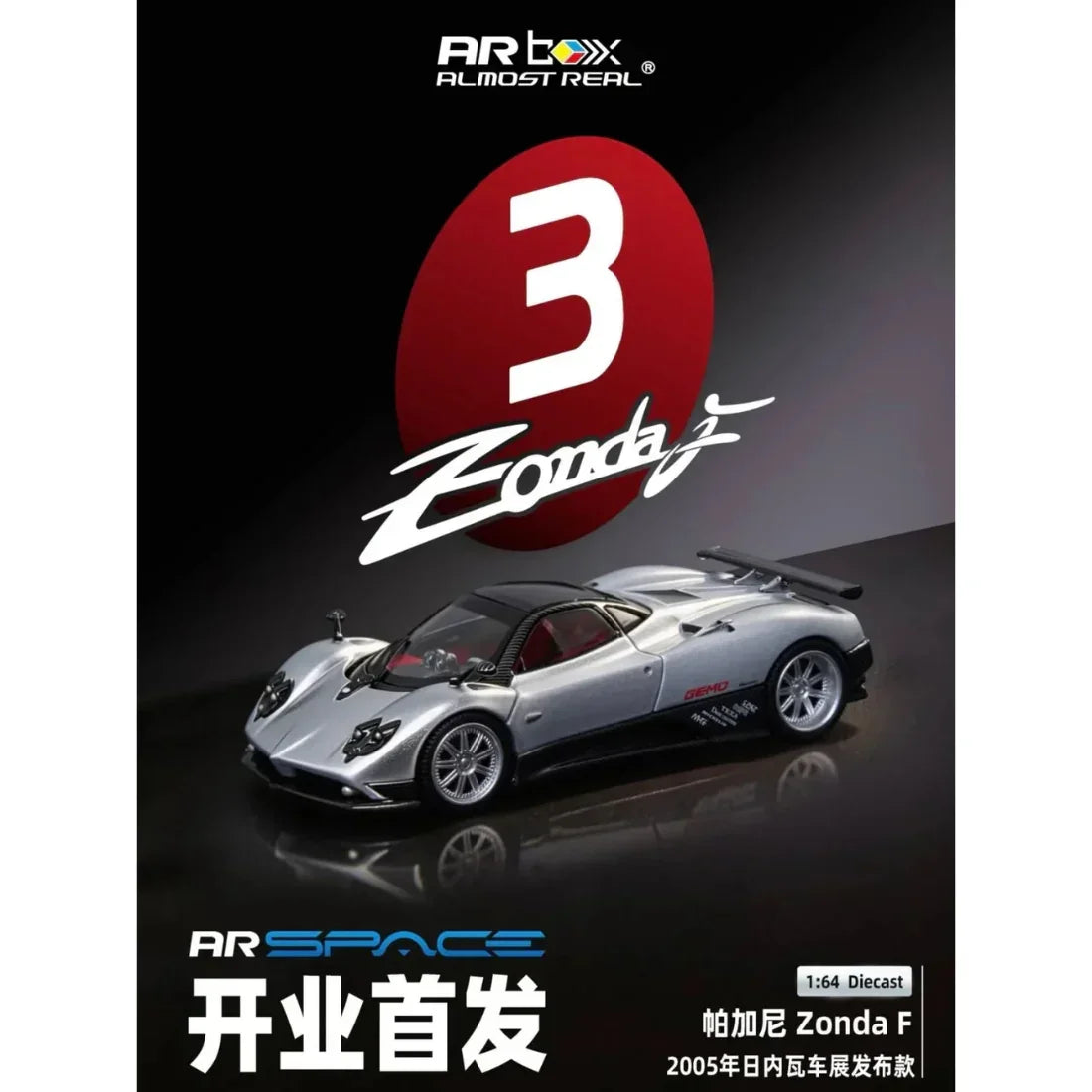 Pagani Zonda F Grigio Mercurio 2005 , 1:64 Scale — image 1