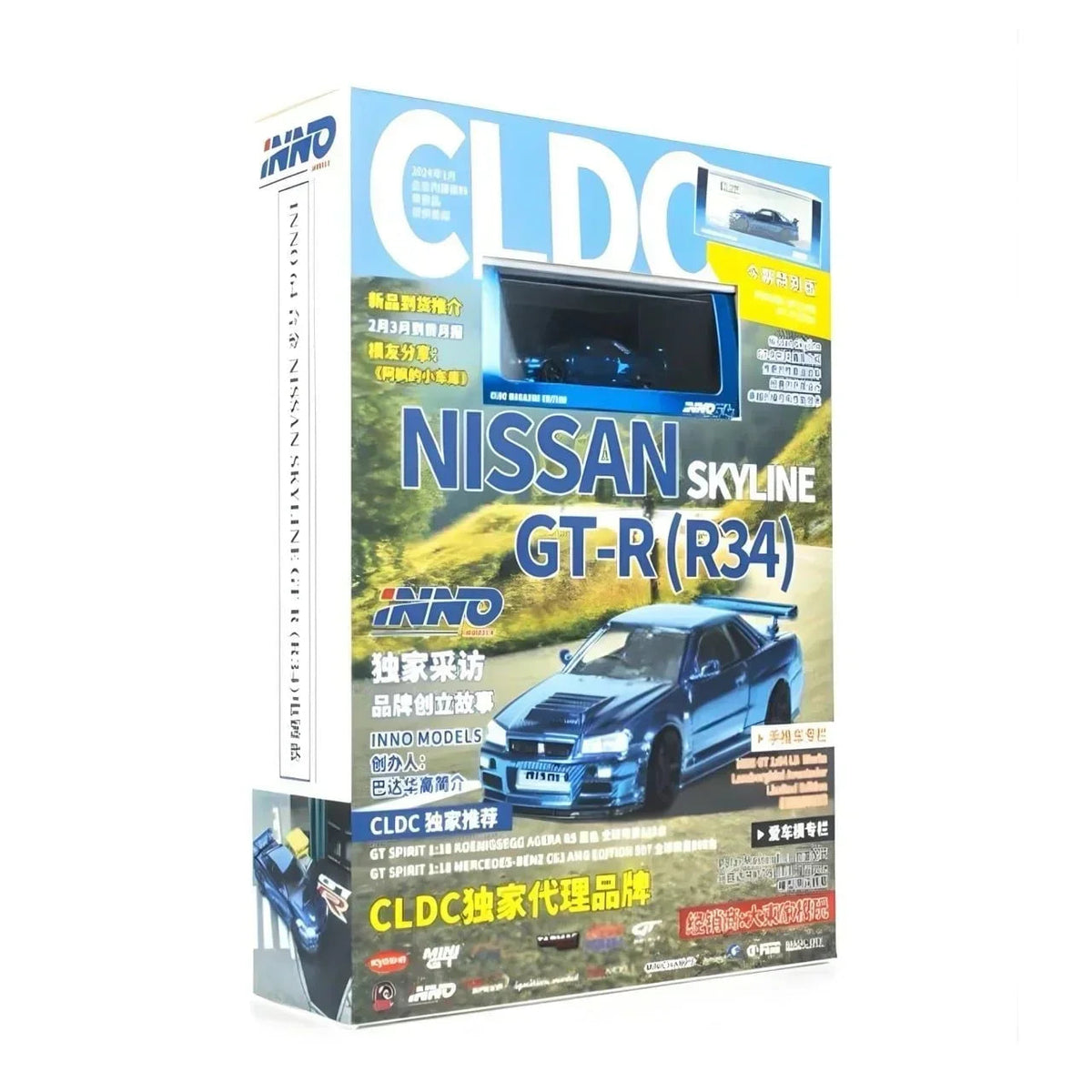 Skyline GT-R R34 CLDC Magazine Edition,1:64 Scale (Chrome Blue) — image 5