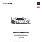 *PRE-ORDER* Honda Accord JTCC 1996 PIAA, 1:64 Scale — image 4