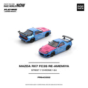 Mazda RX7 (FC3S) RE-AMEMIYA STREET7 CHROME, 1:64 Scale — image 1