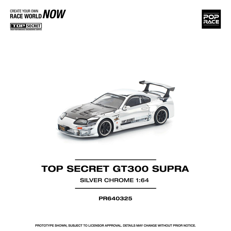 Top Secret GT300 Supra Silver Chrome, 1:64 Scale (Silver) — image 1