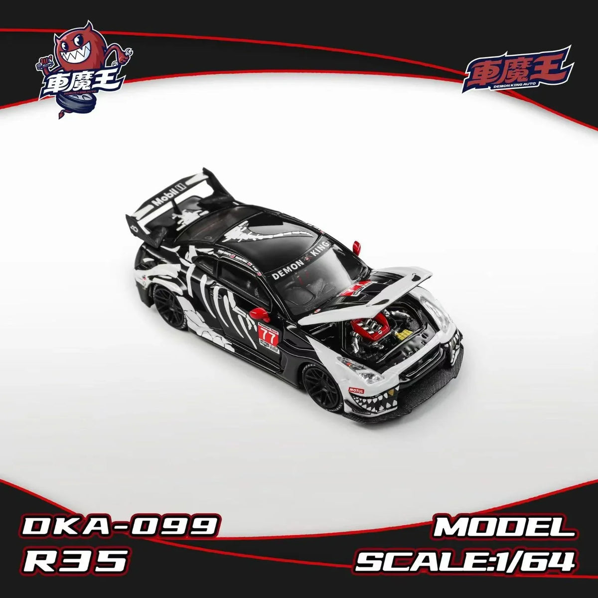 Nissan GT-R R35 LBWK Widebody, Skeleton Dinosaur Livery (DKA-099) Chance of Chase, 1:64 Scale — image 2