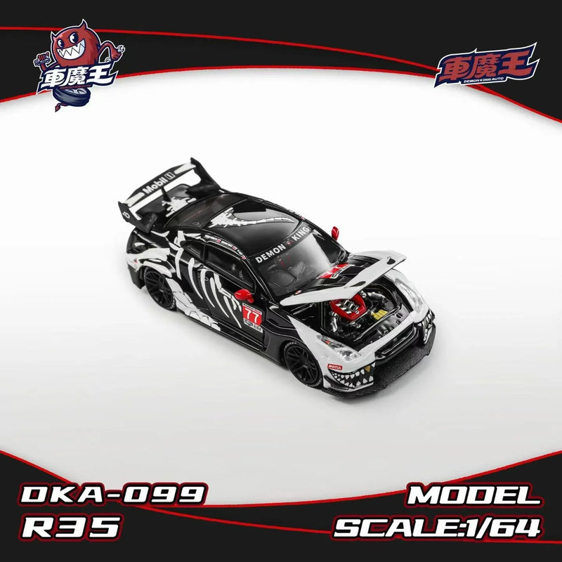Nissan GT-R R35 LBWK Widebody, Skeleton Dinosaur Livery (DKA-099) Chance of Chase, 1:64 Scale — image 2
