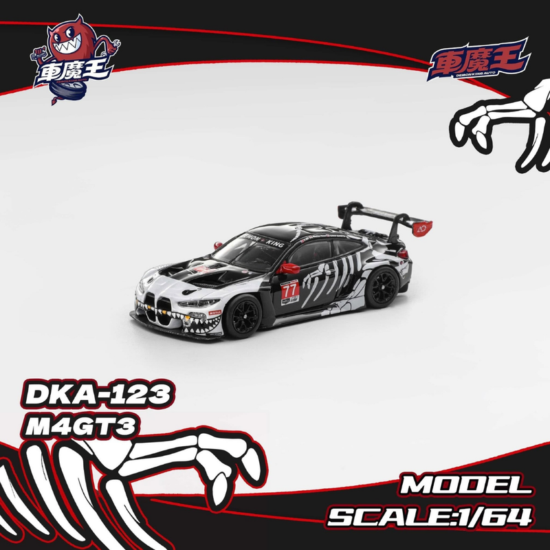 *PRE-ORDER* BMW M4 G82 GT3 Skeleton Dinosaur(DKA-123) (Chance of Chase Car - Gold Color), 1:64 Scale — image 1