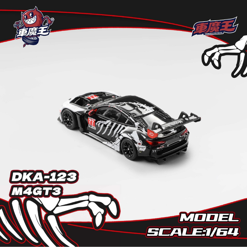 *PRE-ORDER* BMW M4 G82 GT3 Skeleton Dinosaur(DKA-123) (Chance of Chase Car - Gold Color), 1:64 Scale — image 2