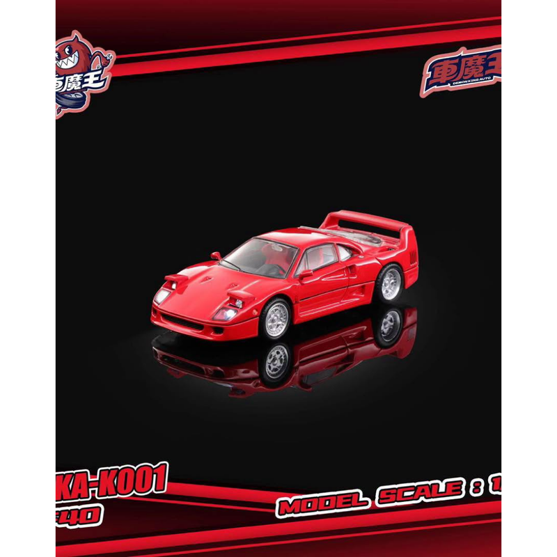 *PRE-ORDER* F40 Retractable-Headlight and Can Be Turn On, 1:64 Scale (Standard Red) — image 2
