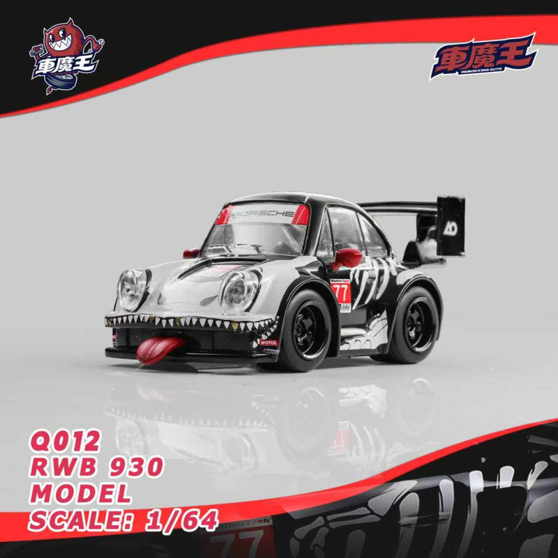 RWB 930 Rauh-Welt Widebody, Skeleton Dinosaur livery (DKA-Q012), 1:64 Scale — image 1