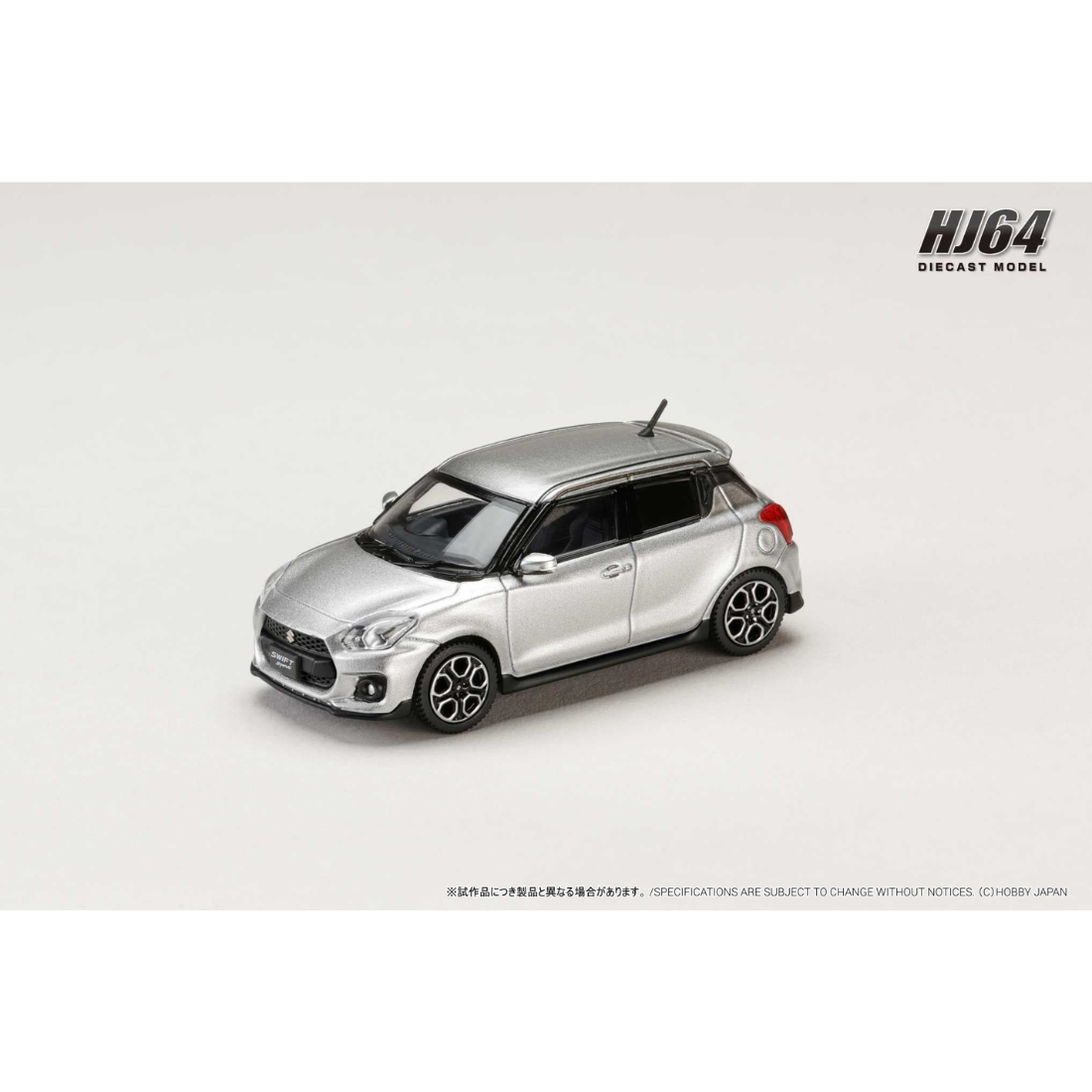 Suzuki Swift Sport (ZC32S), 1:64 Scale (Silver) — image 1