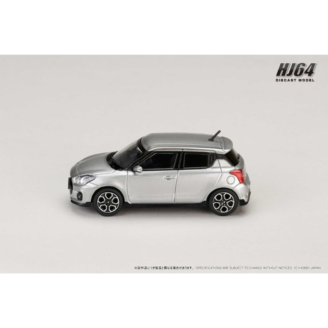 Suzuki Swift Sport (ZC32S), 1:64 Scale (Silver) — image 2
