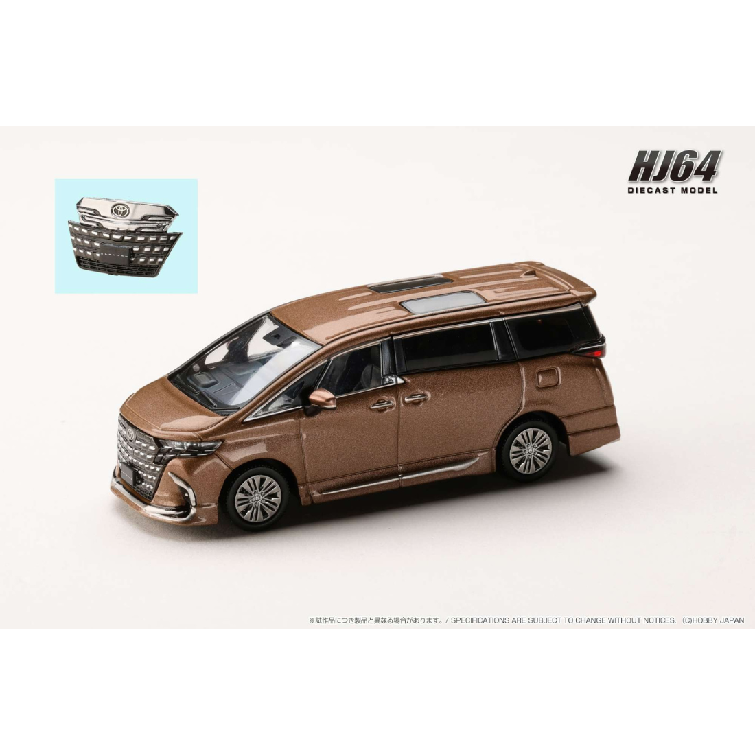 Toyota Alphard Z (H40W) Genuine, 1:64 Scale — image 1