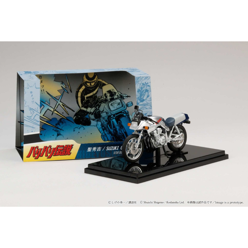 *Pre-Orders* Baribari Legend Motorcycle Hideyoshi Hijiri / SUZUKI GSX750S KATANA, 1:64 Scale — image 1