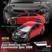 *HKTCS 2026* Honda Mugen Civic Type-RR Experimental Spec 2008 Red with Black Carbon Front (Limited to 2999pcs), 1:64 Scale — image 1