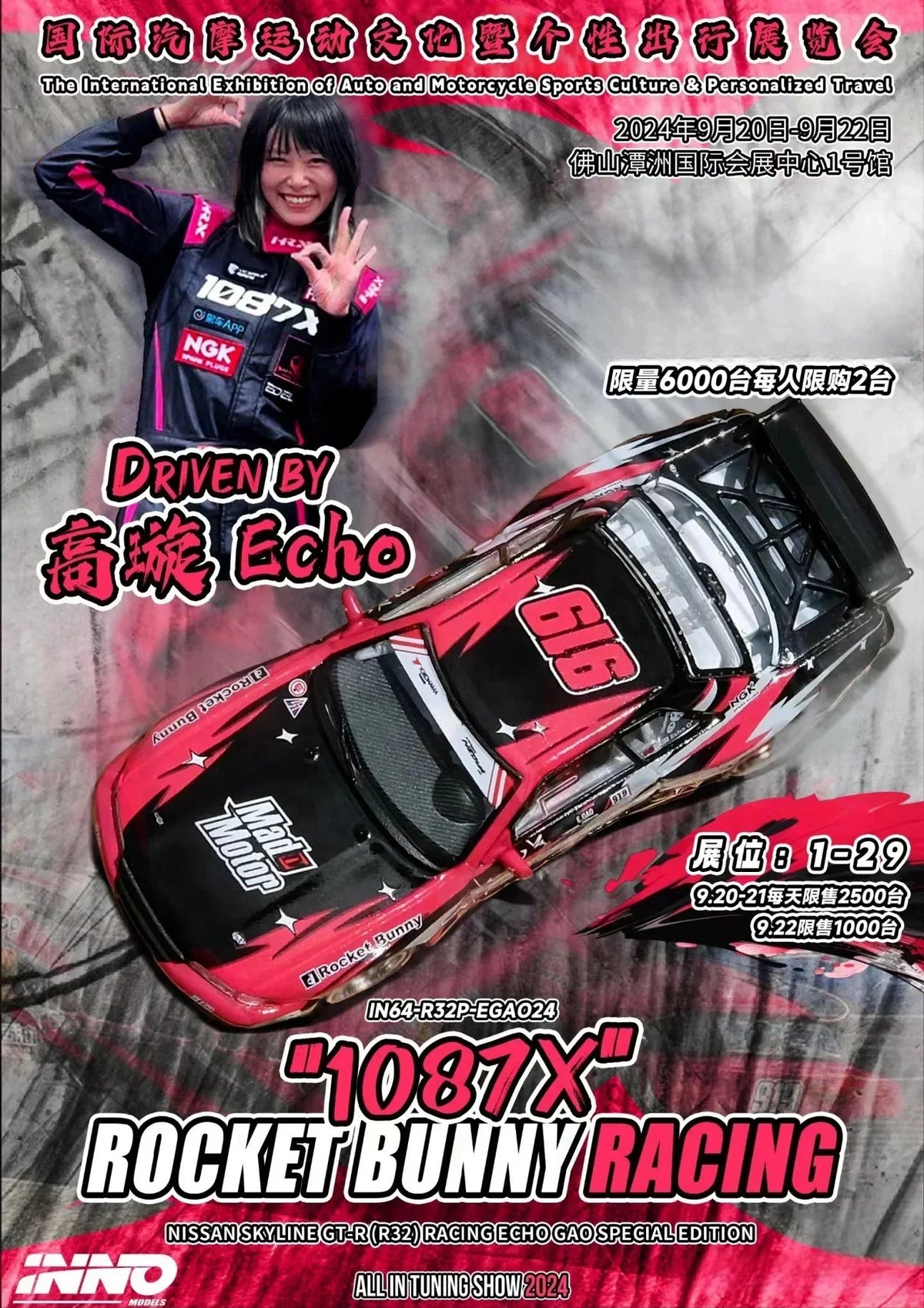 Nissan Skyline GT-R (R32) 1087X Rocket Bunny Racing Echo Gao All In Tuning Show 2024 Special Edition, 1:64 Scale — image 1