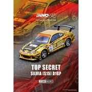 Top Secret Silvia (S15) Gold D1 Grand Prix Series Champion 2004, 1:64 Scale — image 1