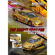 Top Secret Silvia (S15) Gold D1 Grand Prix Series Champion 2004, 1:64 Scale — image 2
