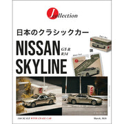 *PRE-ORDER* Nissan Skyline GT-R R34 Millenium Jade (Chance of Chase Car), 1:64 Scale — image 1