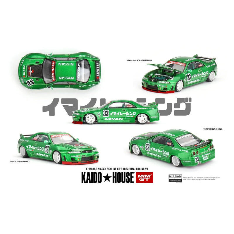 Nissan Skyline GT-R (R33) Imai Racing V1, 1:64 Scale — image 1