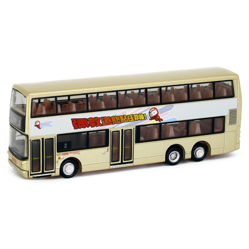 KMB DENNIS Trident Alexander 12M (46X) [AEON Exclusive], 1:64 Scale — image 2
