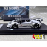 Lamborghini LBWK Huracan GT, 1:64 Scale (Silver) — image 2
