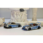 *PRE-ORDER* Nissan Skyline R34，ER34 Super Silhouette (Open-Hood, Visible Engine) Chrome Silver-Blue, 1:64 Scale — image 4