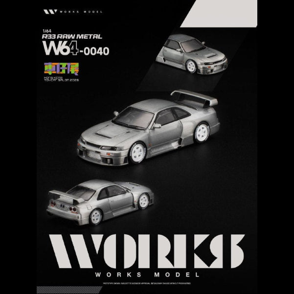 *HKTCS 2026* R33 LM 1995 GT1 (Raw Metal), 1:64 Scale — image 1