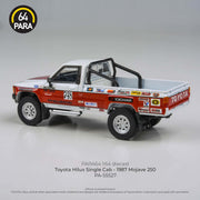 Toyota Hilux Single Cab Mojave 250 1987, 1:64 Scale (Multicolor) — image 4