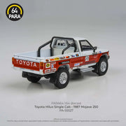 Toyota Hilux Single Cab Mojave 250 1987, 1:64 Scale (Multicolor) — image 3