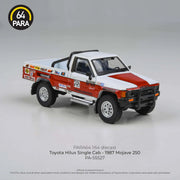Toyota Hilux Single Cab Mojave 250 1987, 1:64 Scale (Multicolor) — image 2