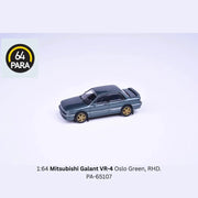 Mitsubishi Galant VR-4 RHD, 1:64 Scale (Blue) — image 1
