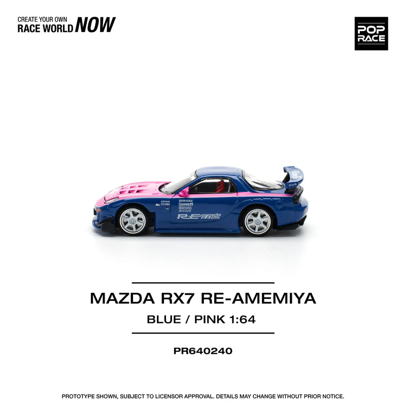 Mazda EX7 Re-Amemiya, 1:64 Scale (Blue) — image 2