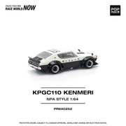 KPGC110 Kenemeri Npa Style, 1:64 Scale (White) — image 5