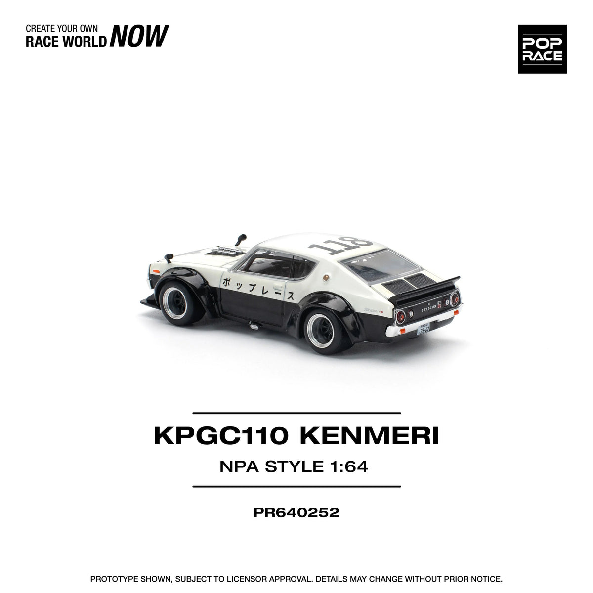 KPGC110 Kenemeri Npa Style, 1:64 Scale (White) — image 3