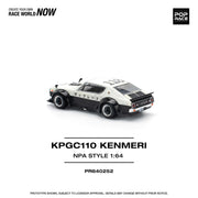 KPGC110 Kenemeri Npa Style, 1:64 Scale (White) — image 3