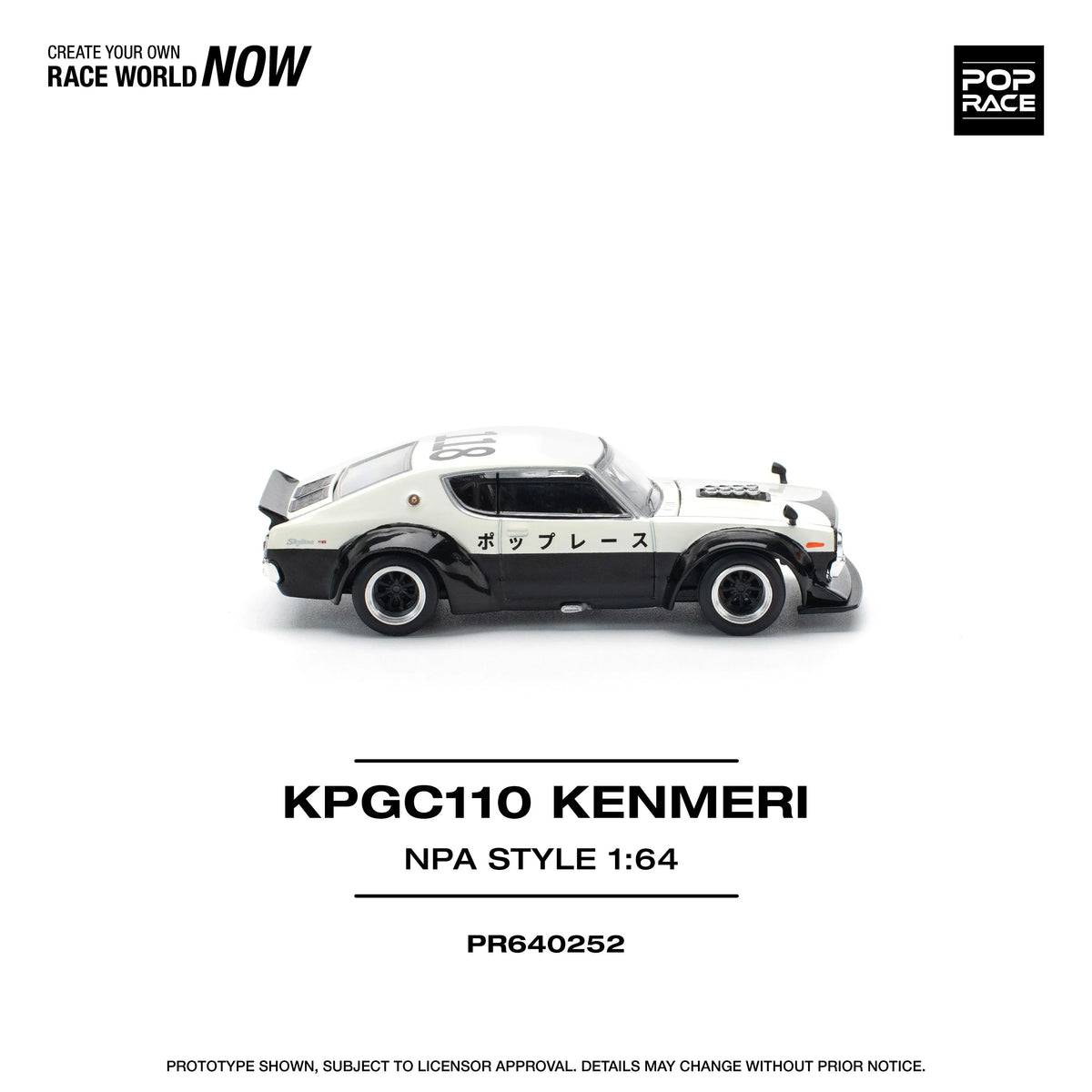 KPGC110 Kenemeri Npa Style, 1:64 Scale (White) — image 4