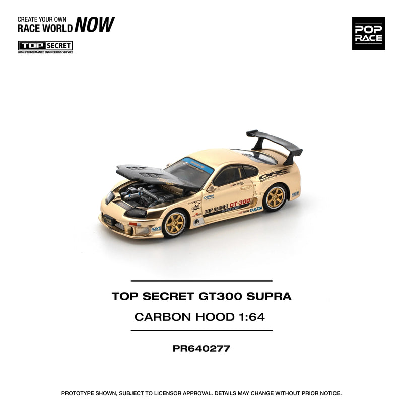 Top Secret GT300 Supra Carbon Hood, 1:64 Scale (Beige) — image 2