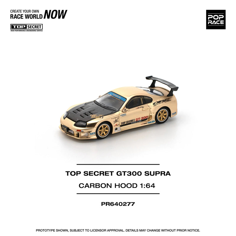 Top Secret GT300 Supra Carbon Hood, 1:64 Scale (Beige) — image 1