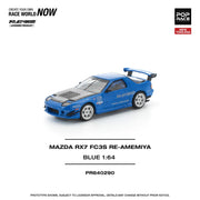Mazda RX7 FC3S Re-Amemiya, 1:64 Scale (Blue) — image 1
