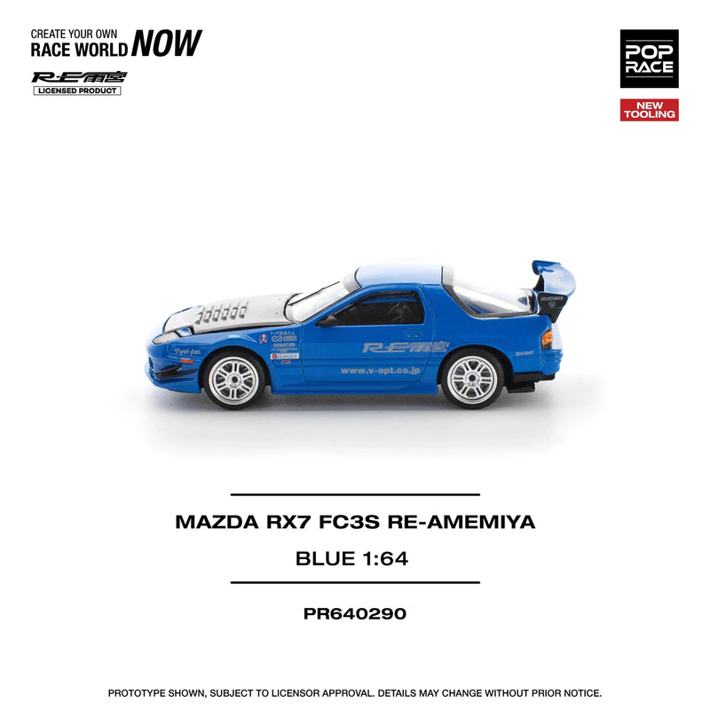 Mazda RX7 FC3S Re-Amemiya, 1:64 Scale (Blue) — image 2