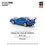 Mazda RX7 FC3S Re-Amemiya, 1:64 Scale (Blue) — image 3