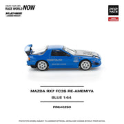 Mazda RX7 FC3S Re-Amemiya, 1:64 Scale (Blue) — image 5