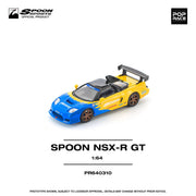 Spoon NSX-R GT, 1:64 Scale (Yellow) — image 1